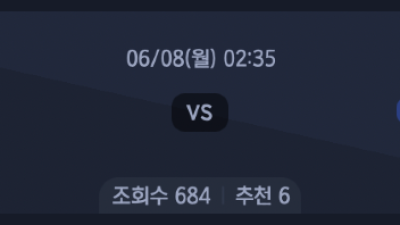 6월 8일 MLB 5경기