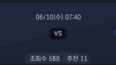 6월 10일 MLB 5경기