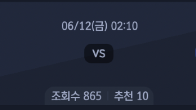 6월 12일 MLB 5경기
