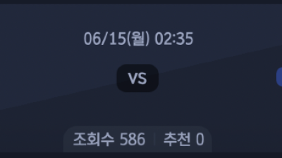 6월 15일 MLB 5경기