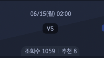 6월 15일 2026 FIFA World Cup 4경기