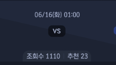 6월 16일 2026 FIFA World Cup 4경기