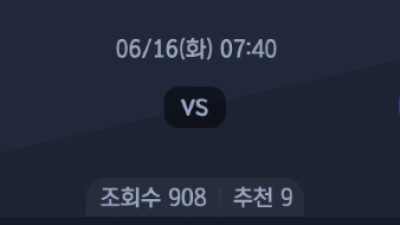 6월 16일 MLB 5경기