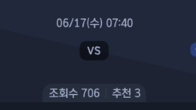 6월 17일 MLB 5경기