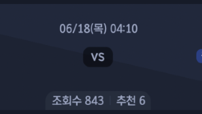 6월 18일 MLB 5경기