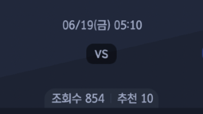 6월 19일 MLB 5경기