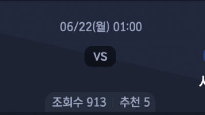 6월 22일 2026 FIFA World Cup 4경기