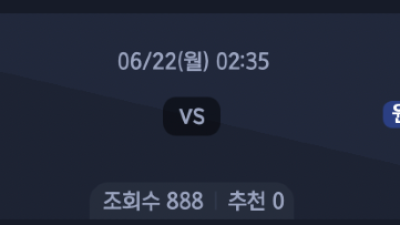 6월 22일 MLB 7경기