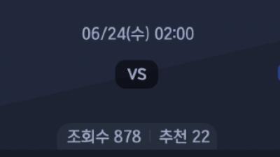 6월 24일 2026 FIFA World Cup 4경기