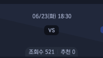 6월 23일 KBO 5경기