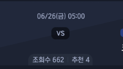 6월 26일 2026 FIFA World Cup 6경기