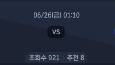 6월 26일 MLB 9경기