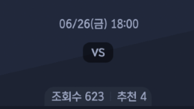 6월 26일 NPB 5경기