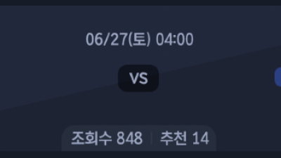 6월 27일 2026 FIFA World Cup 6경기