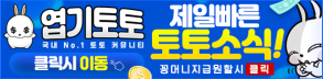 엽토배너